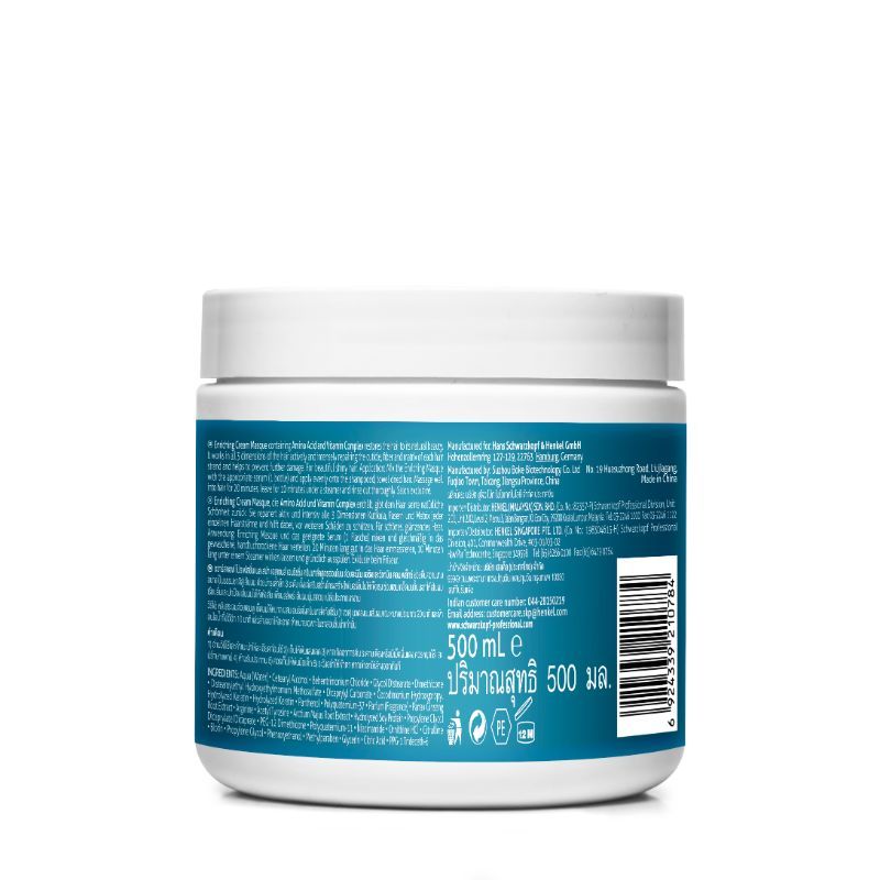 Schwarzkopf Professional Spa Essence Enriching Cream Masque for Damaged Hair (500ml)