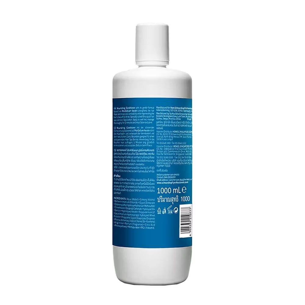 Schwarzkopf Professional Spa Essence Nourishing Conditioner 1000 ml